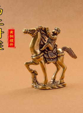 纯黄铜创意马上封侯摆件家居客厅书房桌面小摆件装饰摆设茶宠礼品