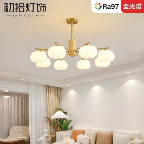 客厅吊灯原木奶油风广东中山灯具全屋套餐组合大厅主灯棉花柿子灯