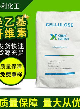 增稠悬浮分散乳羟乙基纤维素 工业级羟乙基纤维素 造纸涂料用HEC