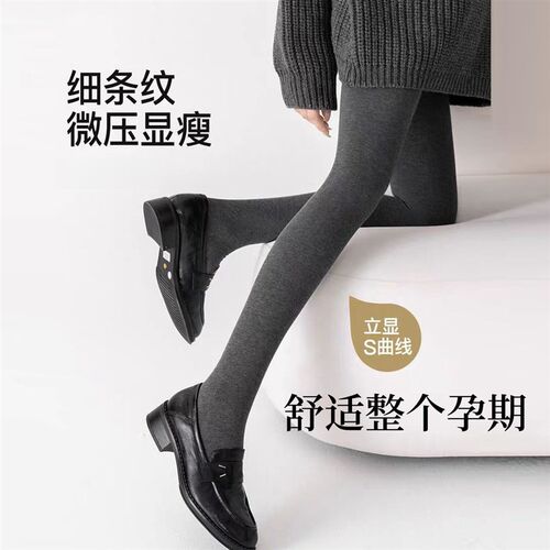 孕妇打底袜春秋款竖条纹连裤袜秋冬加绒加厚踩脚打底裤袜秋季裤子