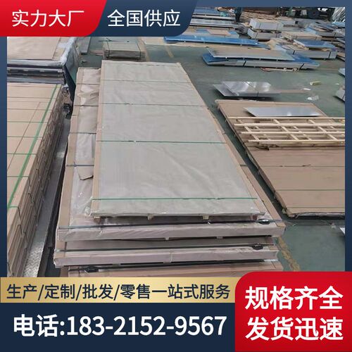 5052H32铝板5052铝卷2mm铝板嘉定铝板上海铝板加工激光切割铝卷