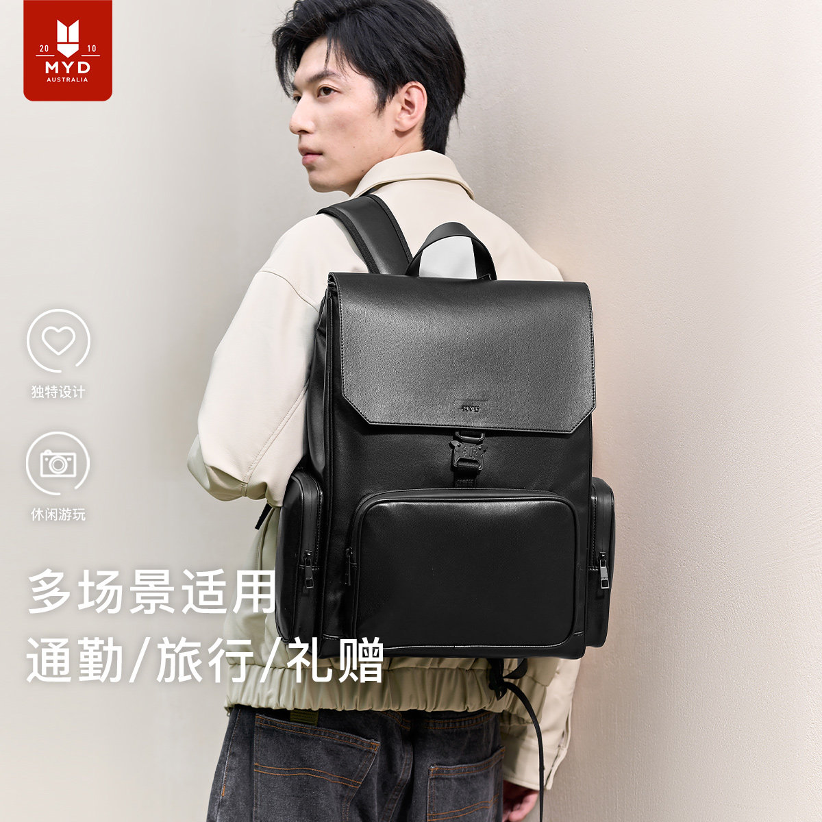 商务电脑背包男双肩包皮质女高级感大容量17英寸旅行出差书包男生