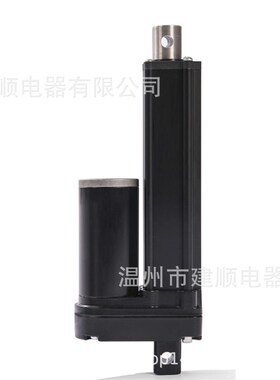 电动推杆3500N行程350mm推杆电机金属齿轮12V24V建顺电器
