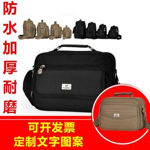 加厚帆布男女包斜挎收钱包生意包牛津单肩包旅游包卖票包零钱包包
