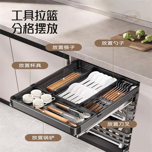 不锈钢小尺寸单门橱柜拉篮厨房抽屉开门式碗碟盘架工具拉蓝阻尼轨
