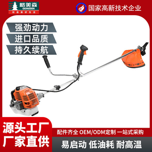 520款割草机高品质发动机二冲程低油耗小型家用割草机多功能除草