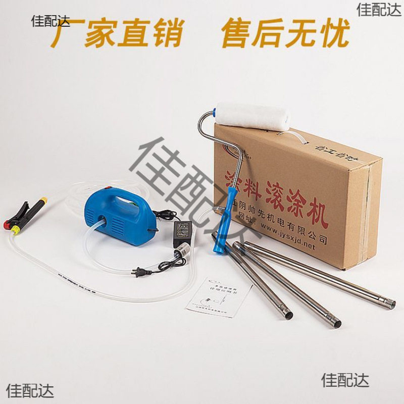 电动油漆印花滚筒刷墙神器工具9寸花纹乳胶漆涂料自吸滚涂机细毛