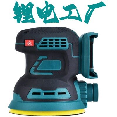 跨境厂家直销锂电无刷砂光机木材金属打磨抛光可调速圆砂纸机批发
