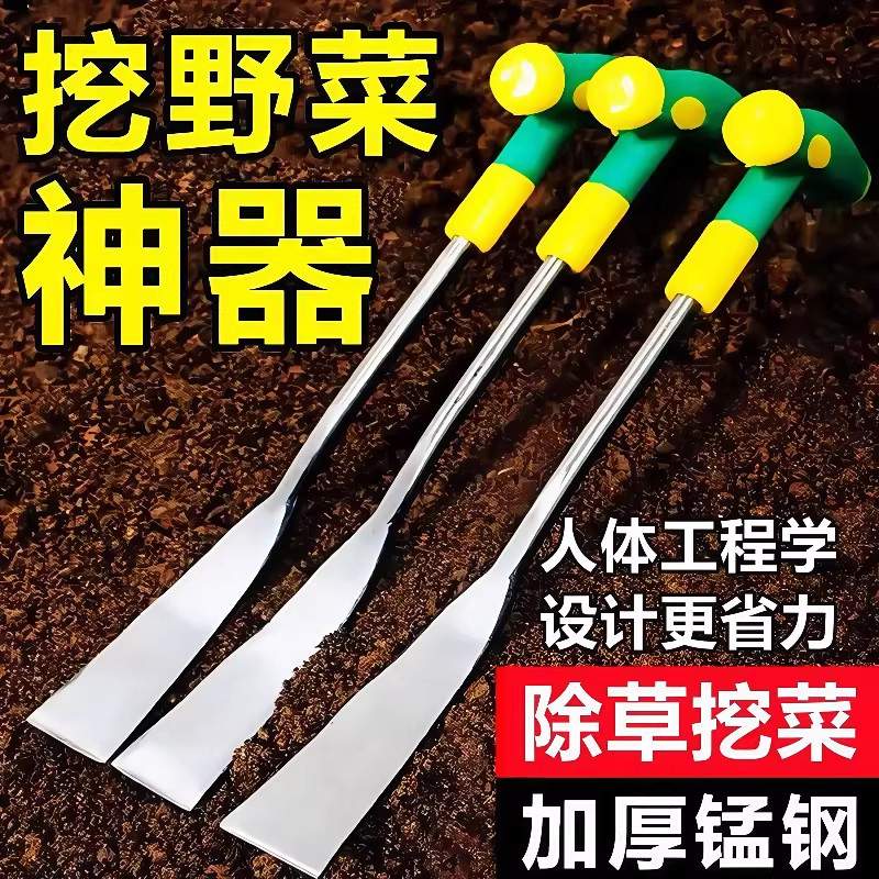 挖野菜神器园艺铲挖蒜锰钢铲子挖荠菜种花铁铲挖土除草工具户外铲