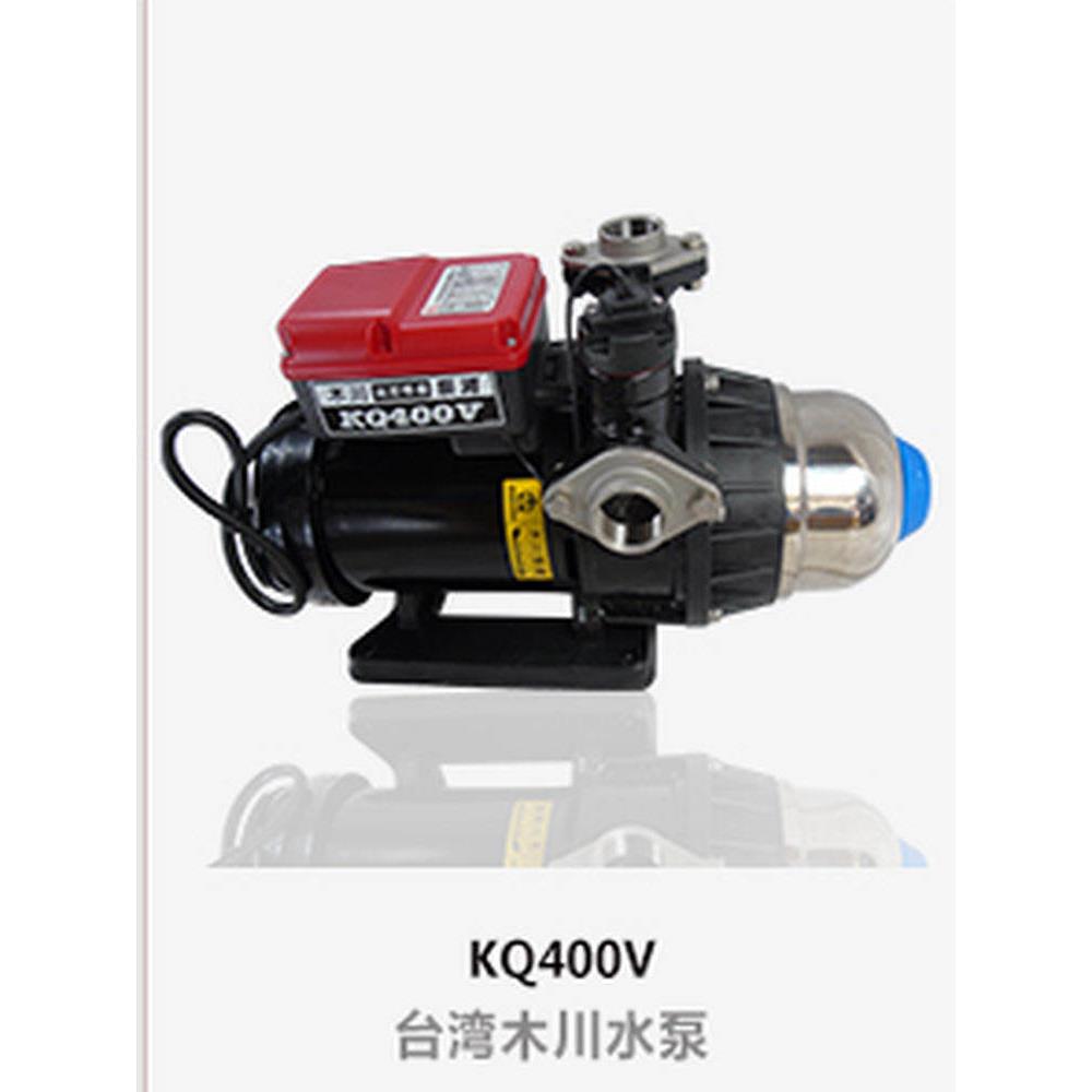 台湾木川水泵KQ200V400V800V增压泵家用自来水太阳能热水加压泵