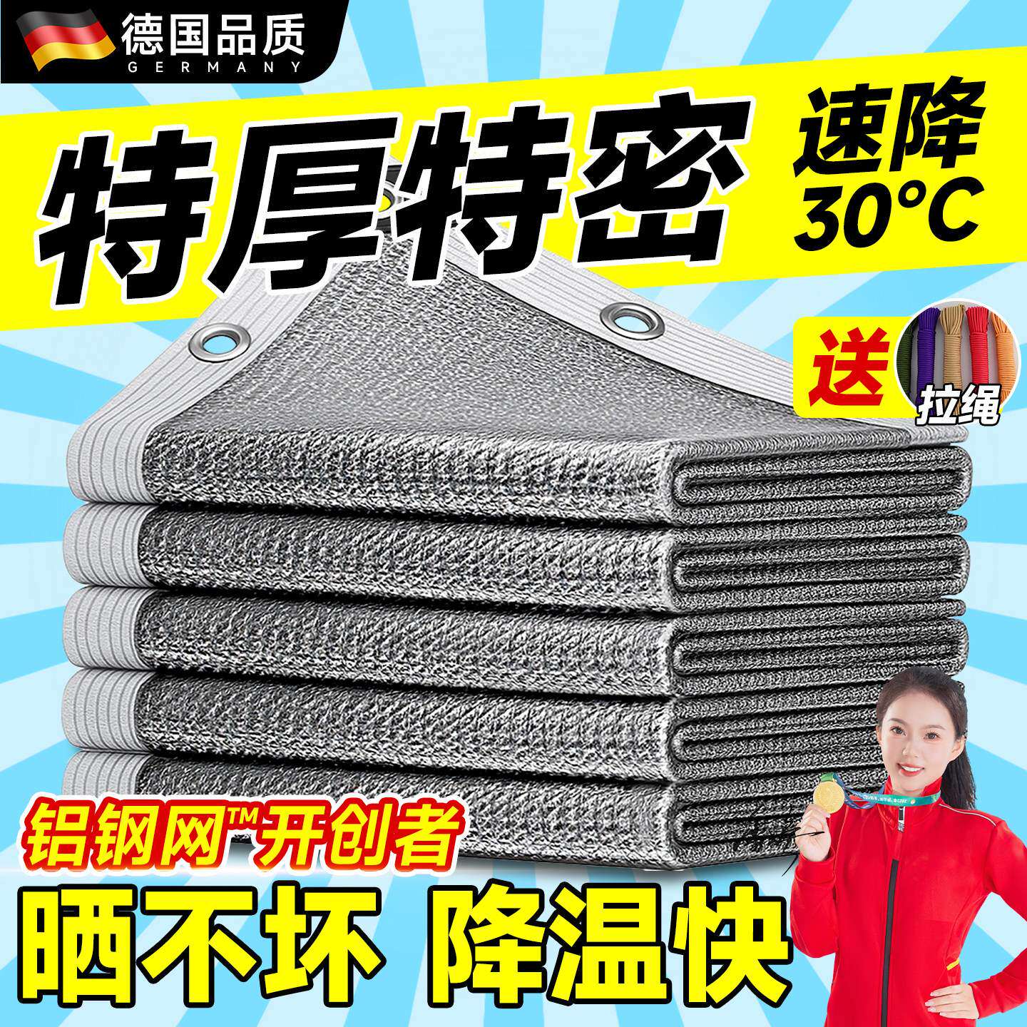 铝箔遮阳网防晒网加厚加密遮阴遮光太阳网户外家用庭院庶阳隔热布