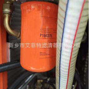 螺杆式压缩机油滤芯滤清器