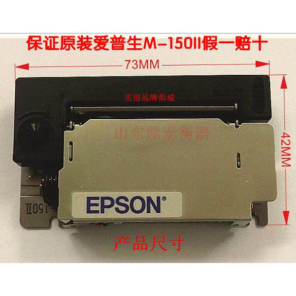 耀华电子地磅称重显示器XK3190 A1+P汽车衡仪表打印头M150II驱动