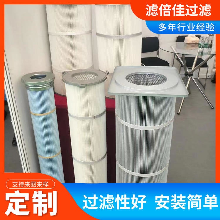顶装式脉冲褶式除尘滤筒聚酯纤维滤芯褶皱布袋覆膜除尘滤芯