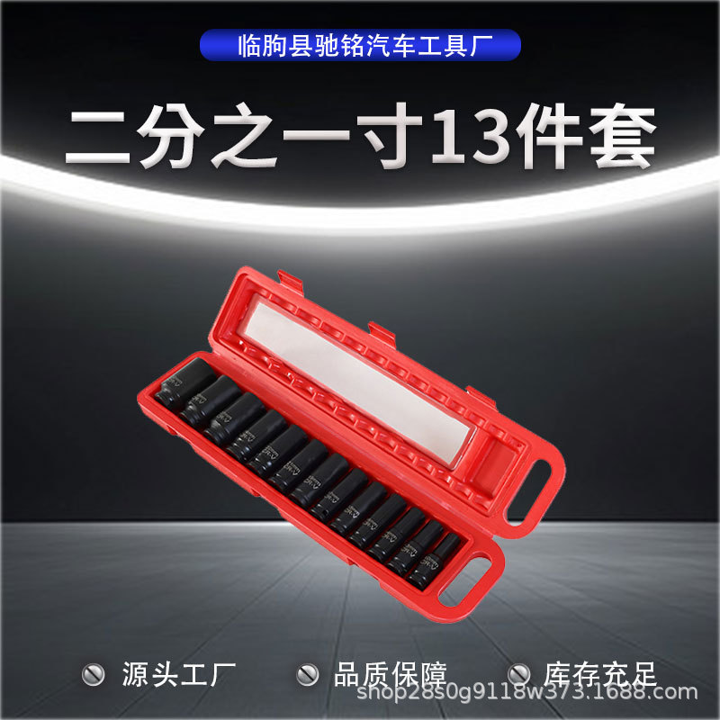 工业级加厚六角气动套筒 加长款 抗扭耐冲击 工程车维修工具批发