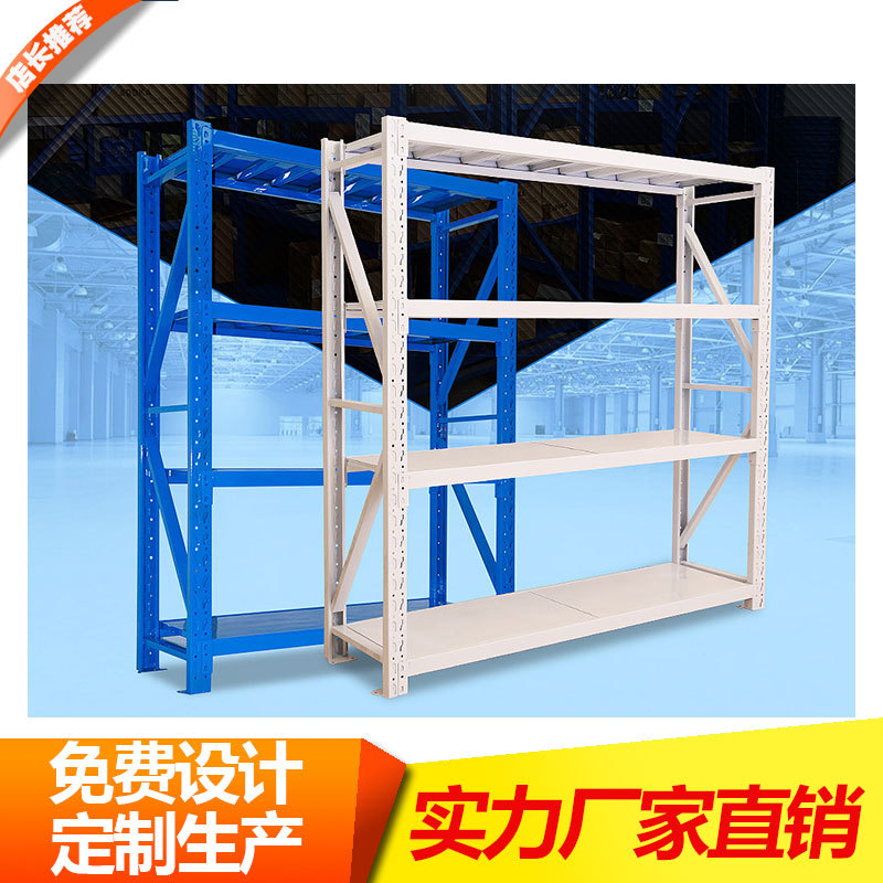 福建厦门乐存工厂仓库货架100KG库房轻型仓库货架自由组合铁货架