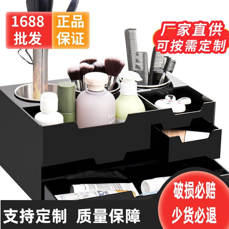 亚克力理发工具收纳盒浴室台面梳妆台配件储物架 吹风机支架