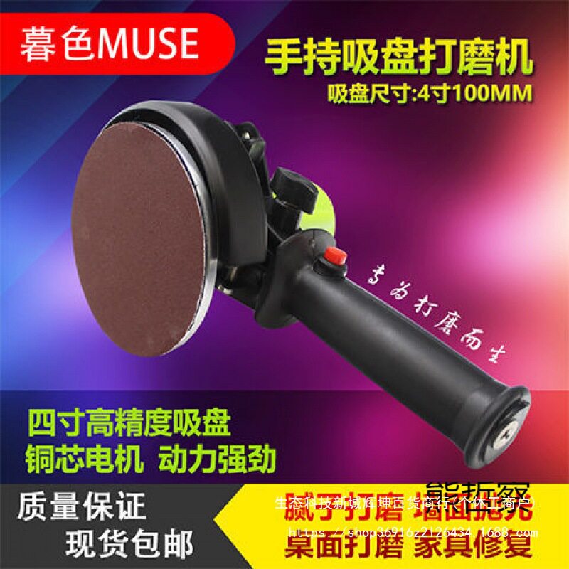 小型手持电动砂纸打磨抛光机
