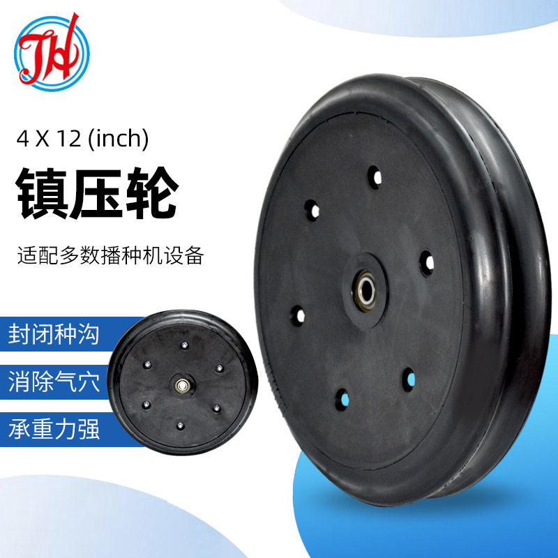 4X12实心农用车镇压轮