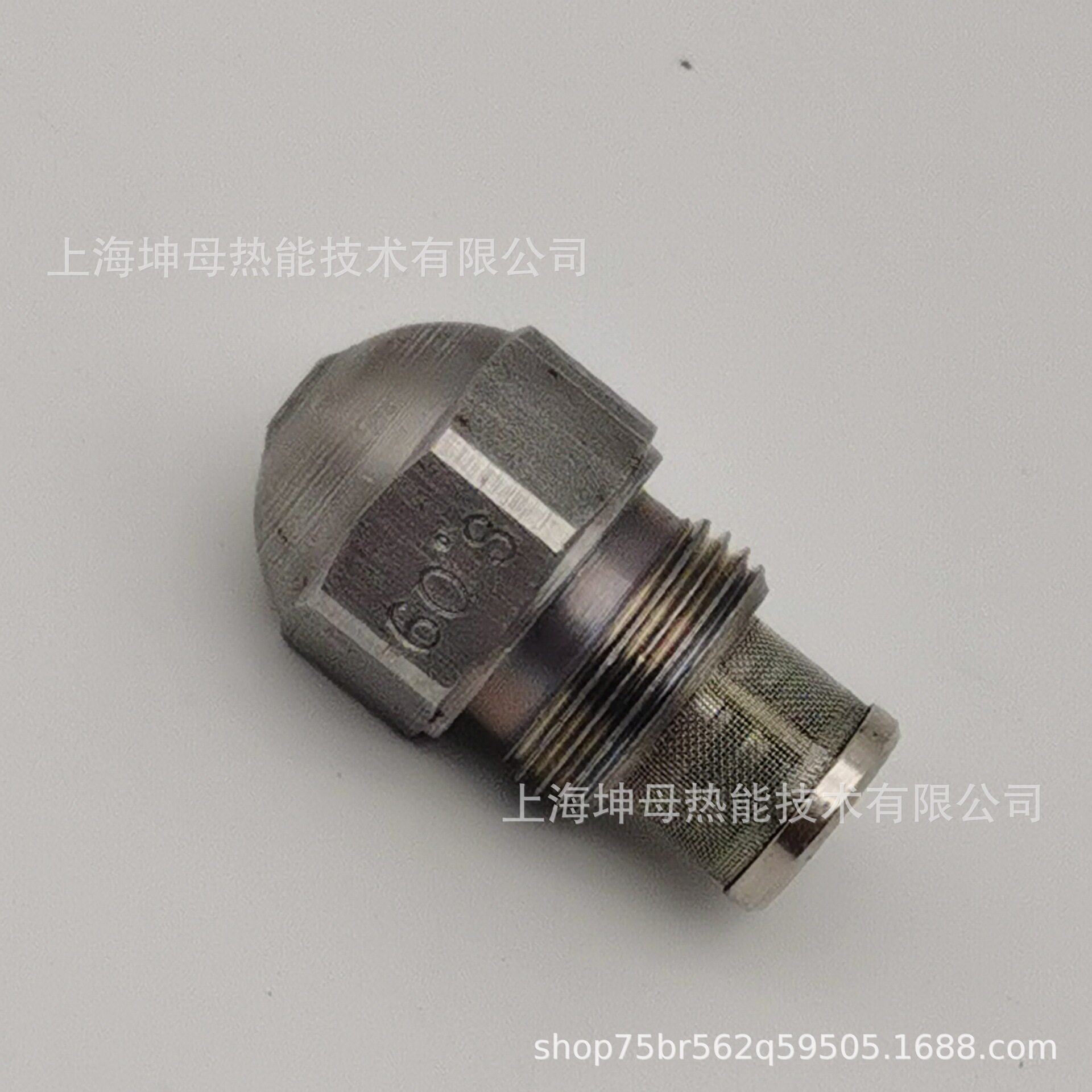 史丹尼(Steinen)1.560S喷嘴原装进口燃烧机油嘴