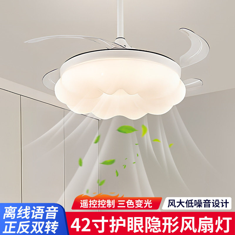 隐形吸顶风扇灯客餐卧适用