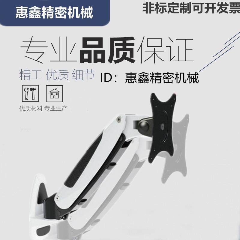 上隆型显示器支架水平多关节WGA/WGB/WHA/WHB挂壁式工业显示屏架