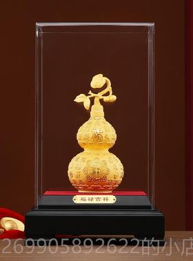 正品大明匠绒金福铜祥禄吉葫芦摆件客厅办公室酒柜装饰乔迁开沙