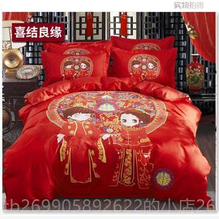 正品 全棉婚庆结床上用品套纯棉床单被套大红色件婚1.8m2.0四米床4
