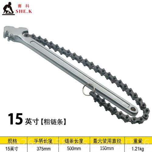 正品机能滤芯拆卸链油条扳手万管子可调式钳子板手滤清器换机钳油