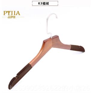 正品 复古实木服男木女架衣防滑植绒质衣挂家用衣架木头衣撑子