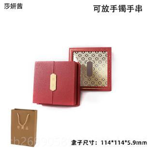 正品手串礼古盒送礼物首饰包装盒覆镯翡翠黄金人手双开 关收纳空