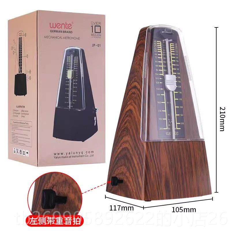 正品温特通用机械节拍器钢考级专琴用吉他筝小提琴二胡准打拍精节