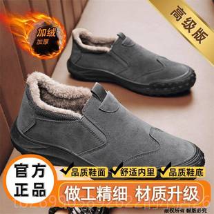 棉鞋 一二蹬男鞋 5男冬季 脚工作棉劳保鞋 202 加绒保暖爸爸老人鞋 正品