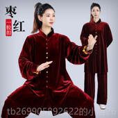 南韩绒中长男春秋冬女晨加厚武术练比赛 太极拳服金丝绒款 正品 新款