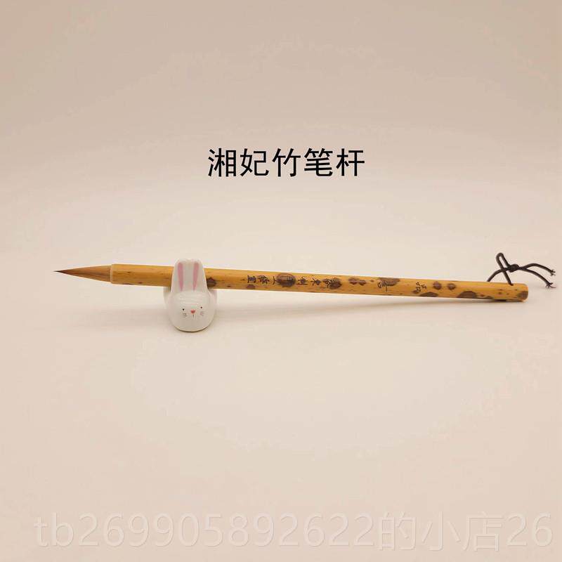 正品启东毛笔言尾纯朗浩中小楷毛语笔楷书二王书圣教序北楷书新风