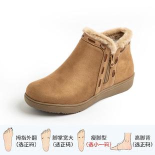 加绒加厚便雪地保暖平底短靴高靴帮防滑轻便女靴 冬款 正品 轻妈妈鞋