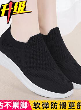 正品老北京布鞋女软鞋底透气秋季网动面网新款一脚蹬老运休闲妈妈