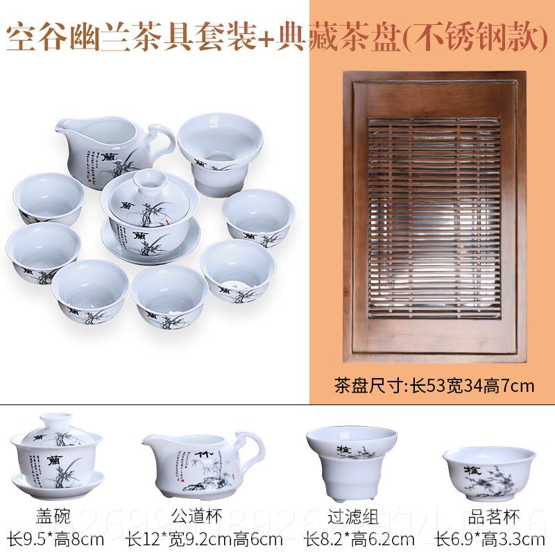 正品祥业白功夫茶具套泡装家用复古玉瓷瓷茶盖碗茶壶杯陶瓷礼茶盒图片