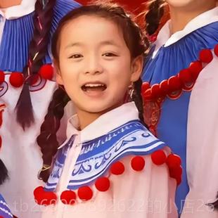 正品玉服盘合唱男春晚同款月披肩问云肩中小学生女童民族风舞蹈演