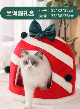 正品猫诞猫窝冬天加厚和温圣猫暖的宠物狗小猫冬闭天睡觉封的庇护