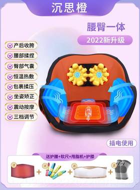 正品Oak多功能屁按股摩器加家热电动用盆腔臀部s按摩办公室坐垫维