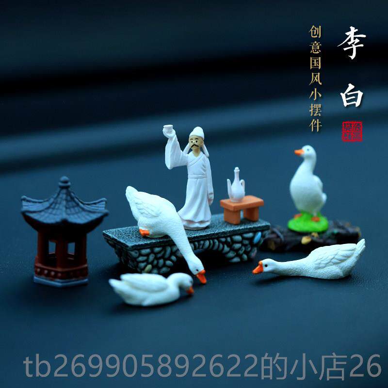 正品创意民族风格李白车饰汽车内品中控台导航饰汽展示男女小饰品