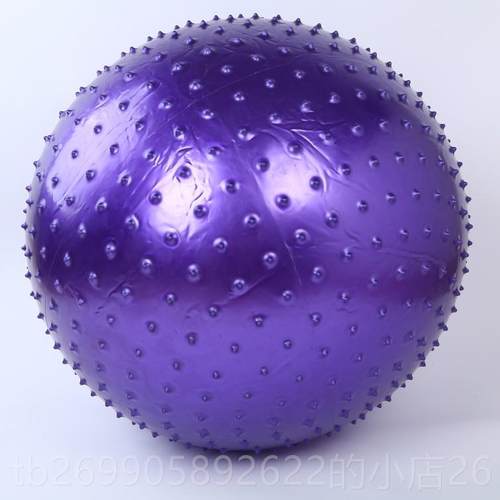 正品瑜伽刺瑜珈球按人摩点健身球儿童球成球舞蹈球带球玩具球包球