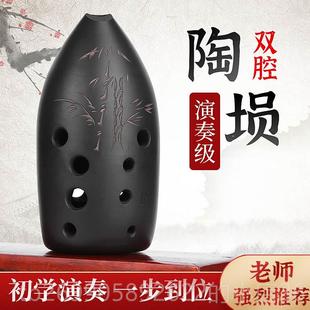 正品 双腔十孔陶埙初学你入门专业演奏成人古G调F调者陶笛迷传统乐