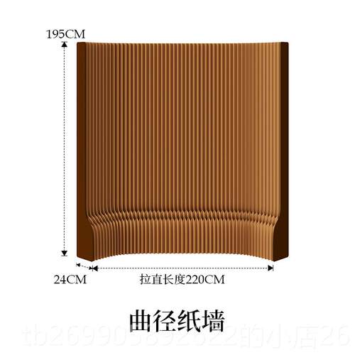 正品十八纸断墙风琴纸办公室玄关隔轻浅屏风隔挡板隔直播间背景分