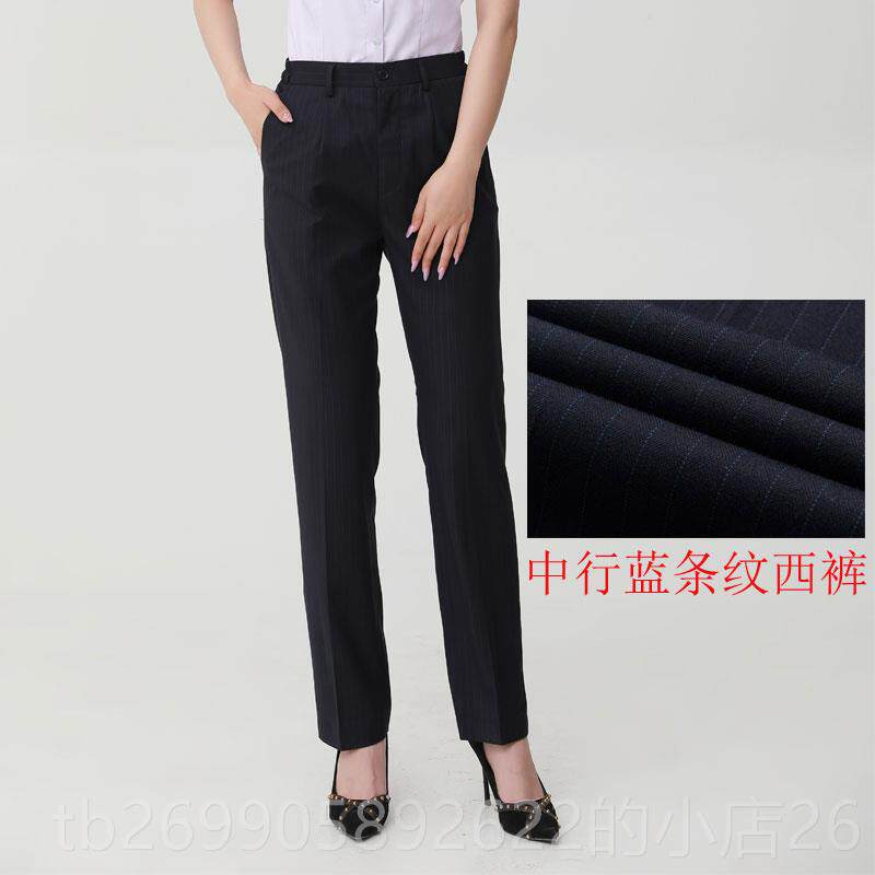 正品春中国银行制服职衬业装女粉紫色衫工作服中行秋新工款装同款