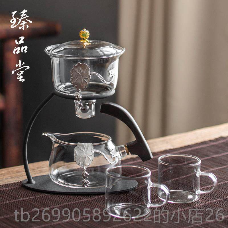 正品臻品堂 云锦璃半全自动人茶具套夫装家用功泡茶懒器磁吸玻冲