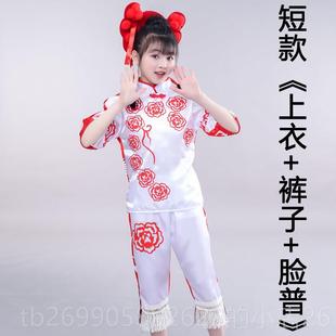 正品剪纸姑娘演出服儿童喜庆舞蹈开服红成人门秧歌服民族舞台演服
