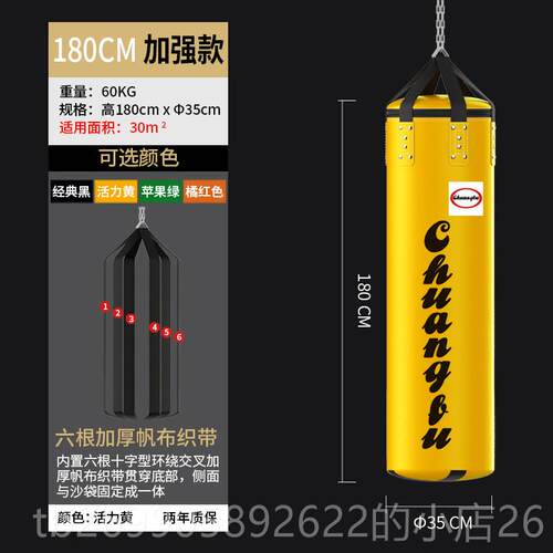 正品沙拳击家用散打式专业沙包实心拳击靶跆袋拳健身儿道童训吊练