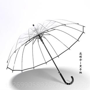 正品 小清新透明长s柄网红雨伞晴雨告两用超大雨伞男创意定制广log